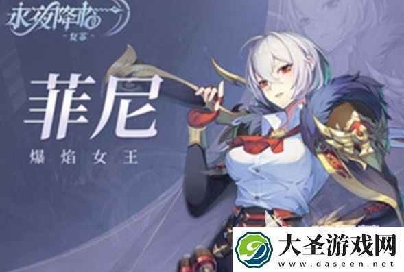 永夜降临复苏阵容推荐
