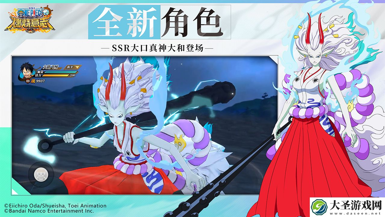 航海王