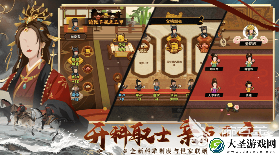 无悔华夏三周年活动是什么