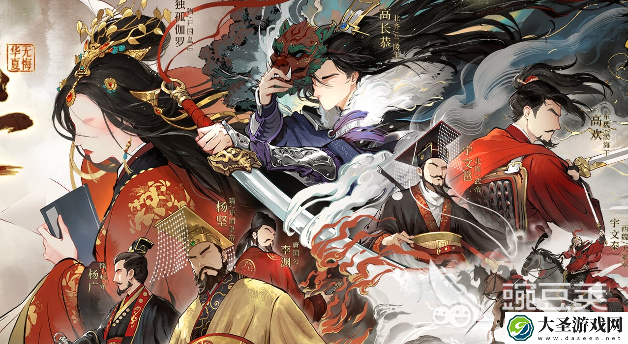 无悔华夏三周年活动是什么