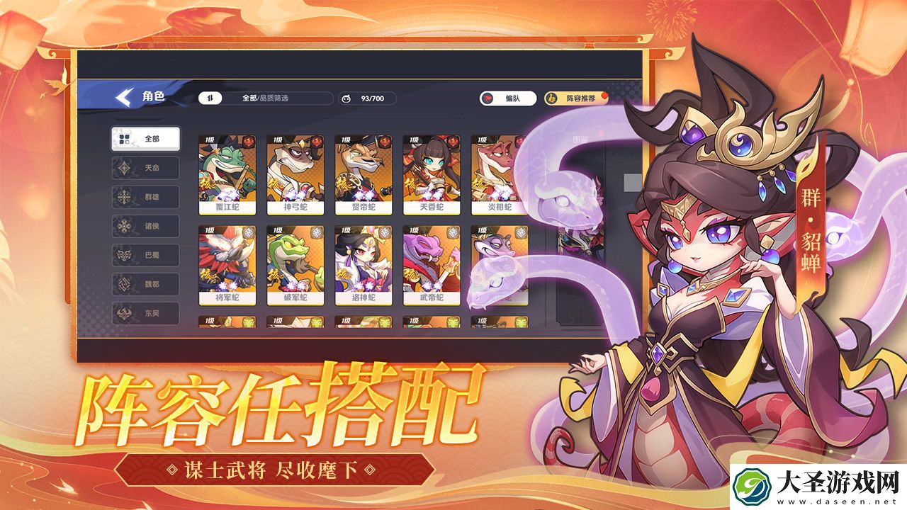 一起当勇士什么时候出