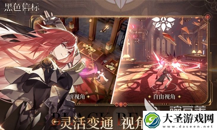 黑色信标养成包括哪些方面