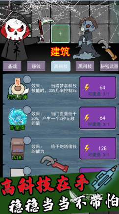 受欢迎的魔鬼游戏大全