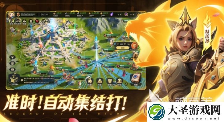 荒野国度怎么玩