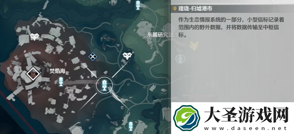 鸣潮刺玫菇在哪