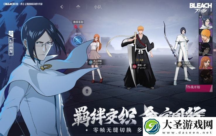 境界刀鸣灵骸副本掉落概率多少