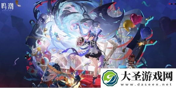 鸣潮礼花蒴采集路线