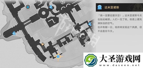 崩坏星穹铁道毁灭雕像的权利成就怎么达成