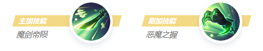 决胜巅峰阿格斯怎么样