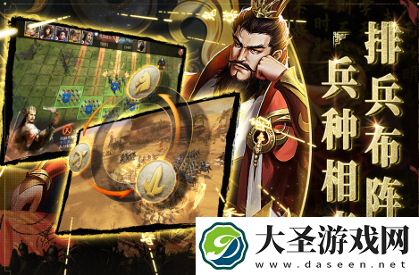 最热血的三国新游戏推荐2025