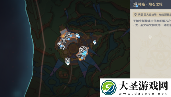 原神煅石之轮在哪