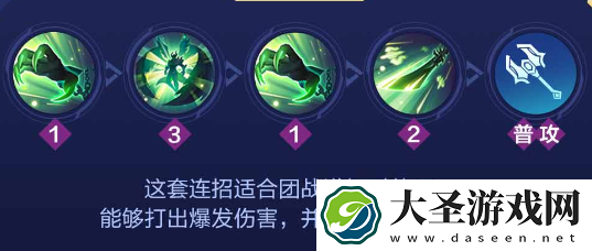 决胜巅峰阿格斯怎么样