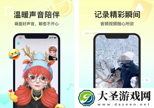 最受欢迎的交友app有哪些