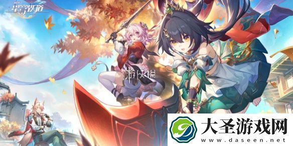 崩坏星穹铁道8月兑换码大全