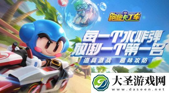 有趣的竞速手游大全