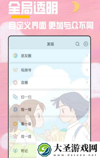 壁纸app排行榜前十名 热门的壁纸软件下载分享