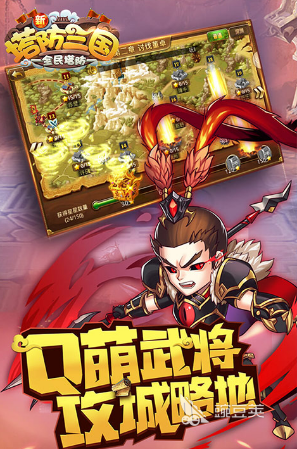 十大经典塔防手游都有哪些