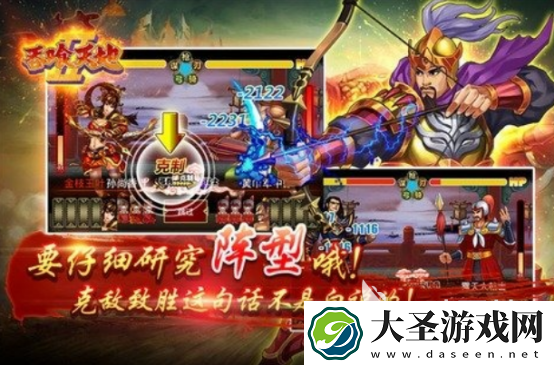 经典的三国街机游戏有哪些