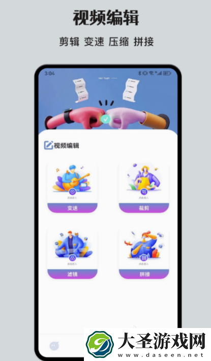 免费的ps大片调色视频app有哪些