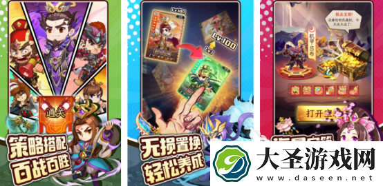经典的三国街机游戏有哪些
