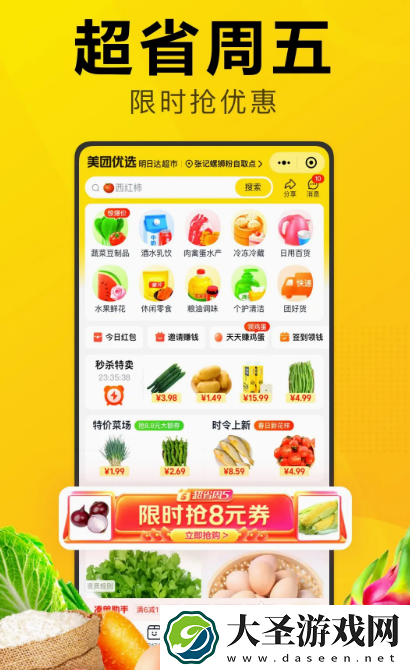 买书的app哪个最便宜又正版