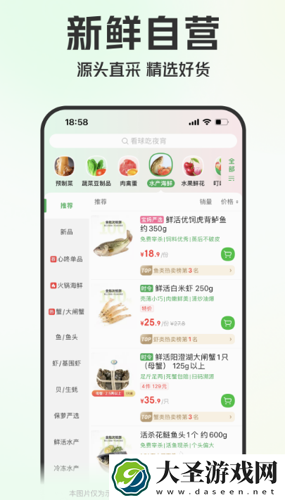 买药的正规网站app有哪些