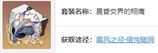 崩坏星穹铁道桑博怎么培养
