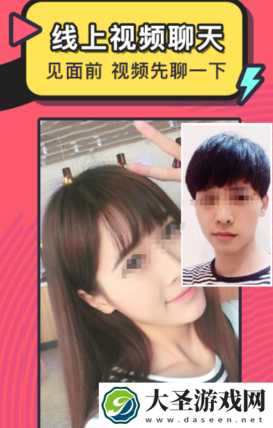 约会软件免费的有哪些 真实的约会app盘点