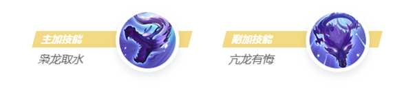 决胜巅峰翀怎么样