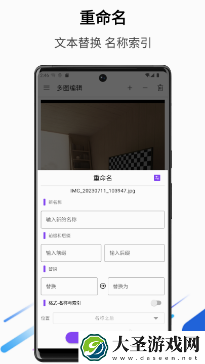 捏脸app下载哪几个