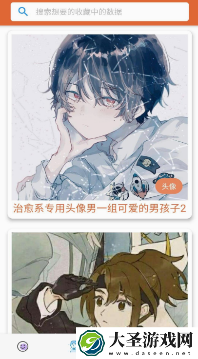 捏脸app下载哪几个