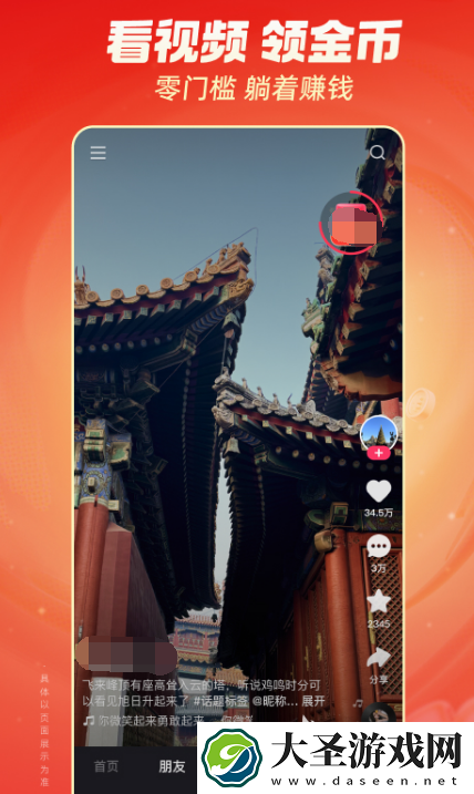 买书的app哪个最便宜又正版