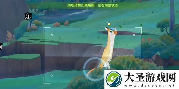 原神绮绘的踪绪活动怎么拍照