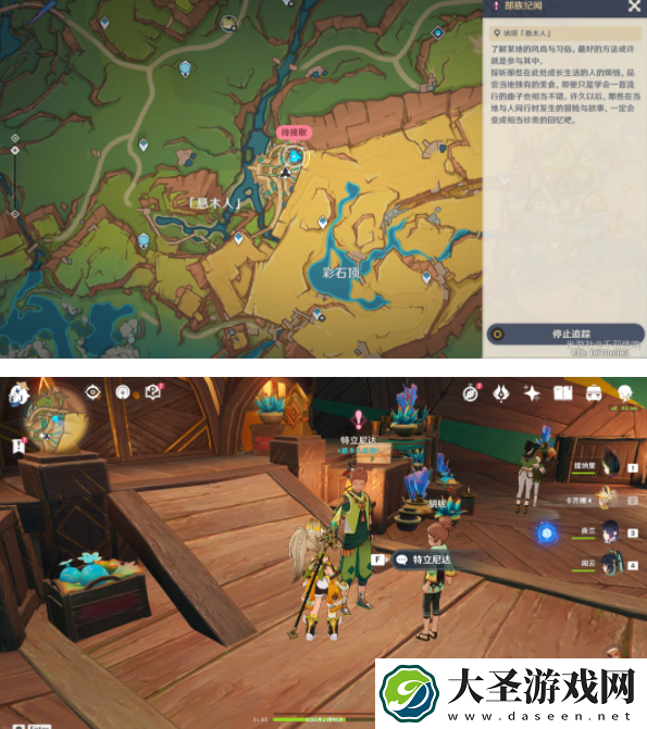 原神英雄的仪式任务怎么过