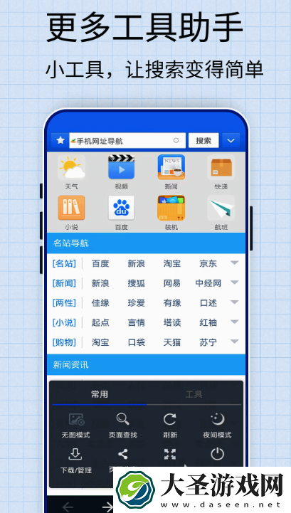 完美的夏天第二季在哪个app播出