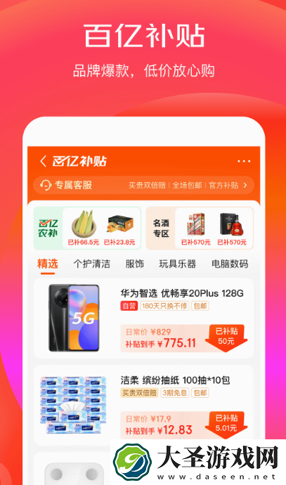 买书的app哪个最便宜又正版