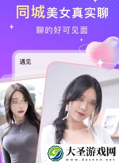 最受欢迎的交友app有哪些