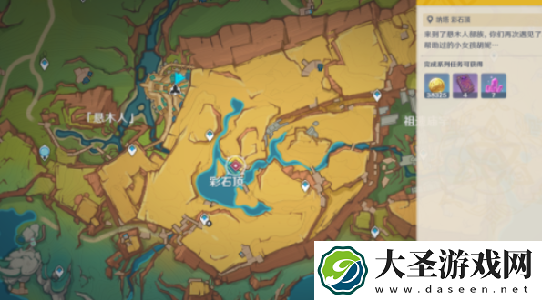 原神英雄的仪式任务怎么过
