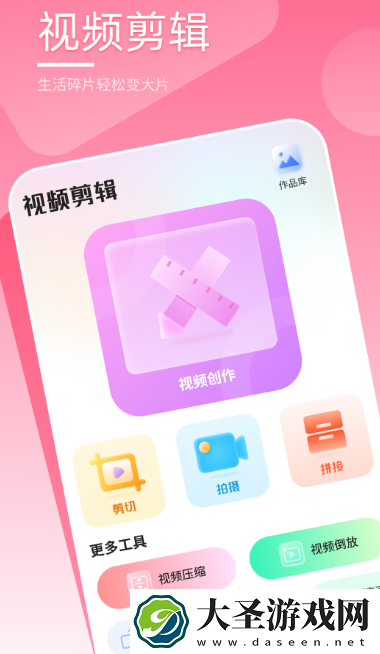 文字生成视频的软件有哪些 文字生成视频的app盘点