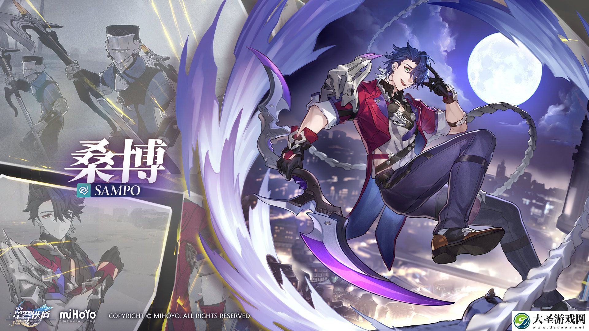 崩坏星穹铁道桑博怎么培养