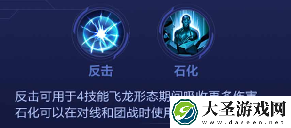 决胜巅峰翀怎么样
