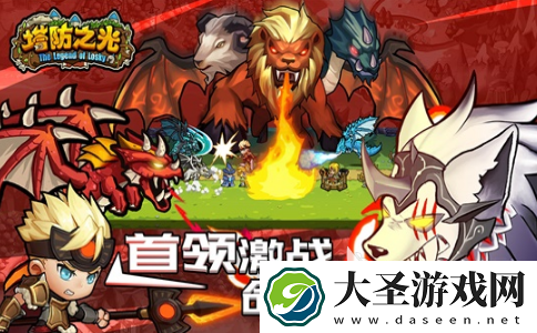 十大经典塔防手游都有哪些