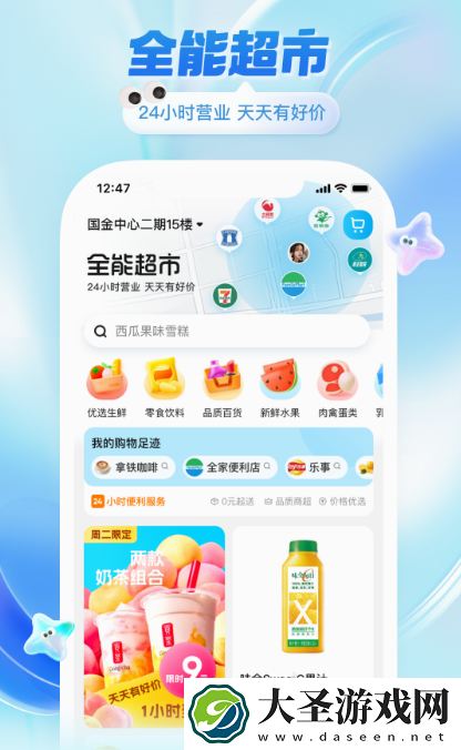 买药的正规网站app有哪些