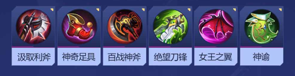 决胜巅峰翀怎么样