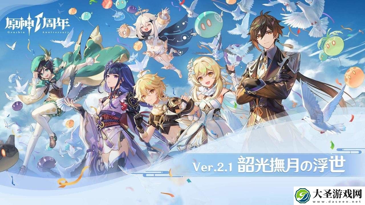 原神蒙德的无人岛怎么过