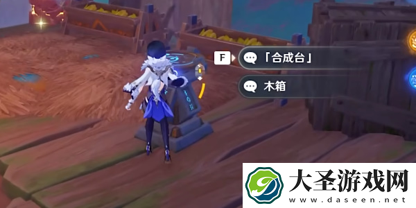 原神合成台疑案任务怎么过