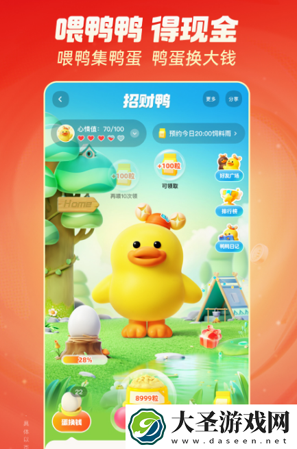 完美的夏天第二季在哪个app播出
