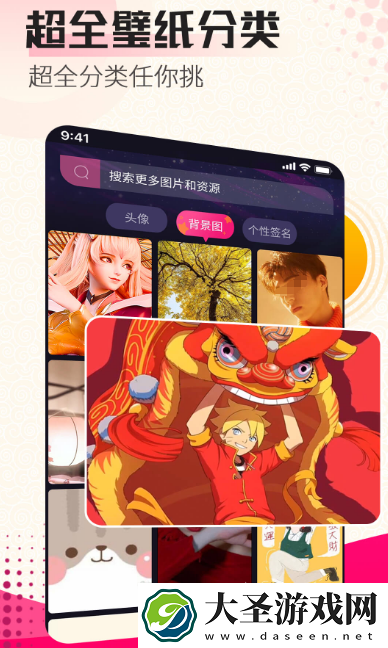 壁纸app排行榜前十名 热门的壁纸软件下载分享