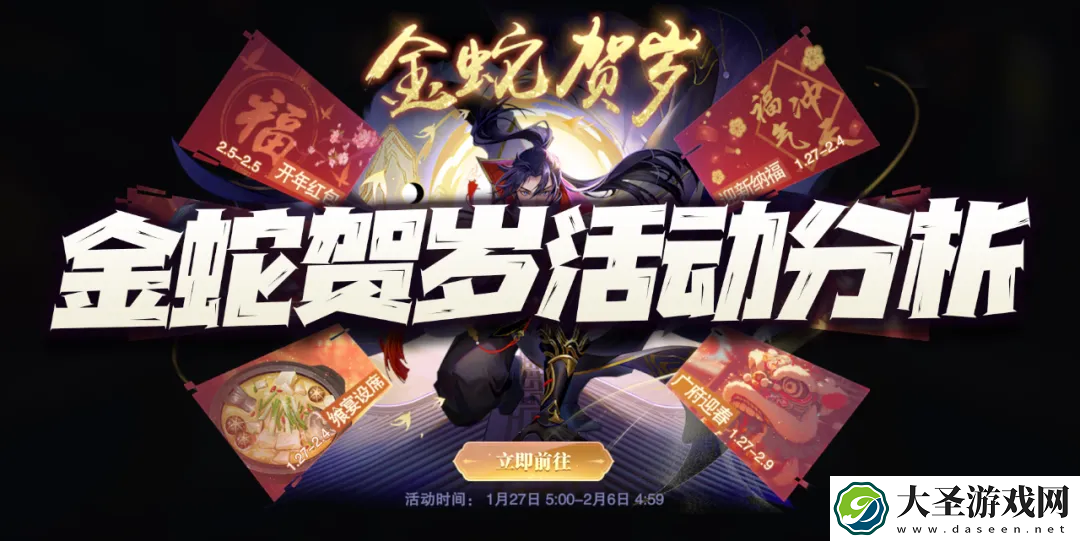 魂师对决