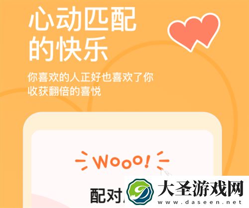 最受欢迎的交友app有哪些